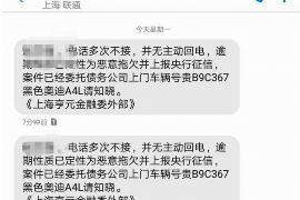 河池专业要账公司如何查找老赖？